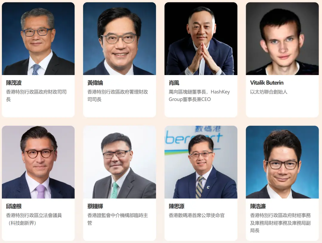 2025 香港 Web3 嘉年华官网正式上线,限时限量特惠票火爆抢购中